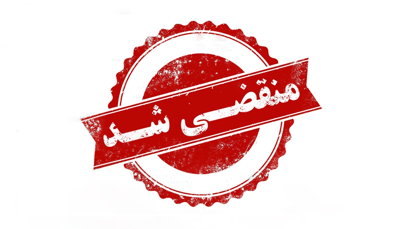 بهترین اتوگالری در ارومیه